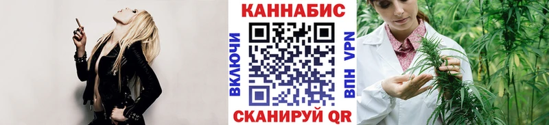 Купить закладку Бошки Шишки  A-PVP  Cocaine  ГАШИШ  Мефедрон  Топки