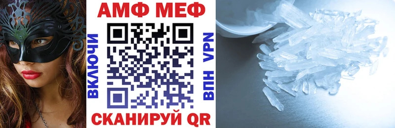 Купить закладки  Топки  Amphetamine Розовый 