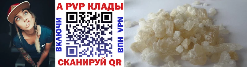 Alpha PVP крисы CK Топки