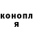 Амфетамин Розовый Pon4ik Pakco
