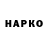 КЕТАМИН VHQ MissLui