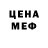 Метамфетамин мет Umdf