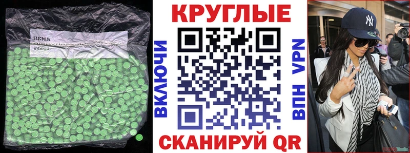 ЭКСТАЗИ 99%  Купить закладки  Топки 