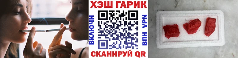 ГАШ Premium  Купить закладки  Топки 