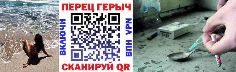 Купить закладки  Топки  ГЕРОИН Heroin 