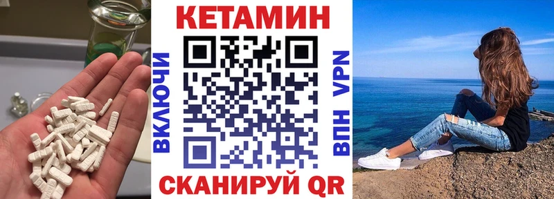Купить закладки  Топки  Кетамин ketamine 