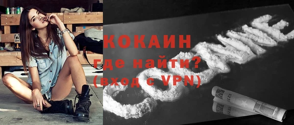 наркотики Майский