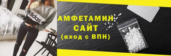 прущая мука Магас