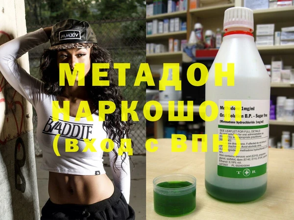 скорость mdpv Магадан