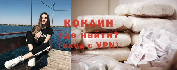 прущая мука Магас