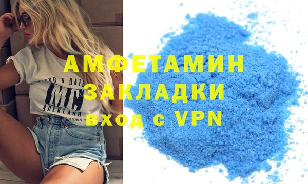скорость mdpv Магадан