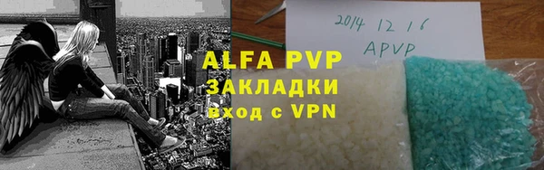 прущая мука Магас