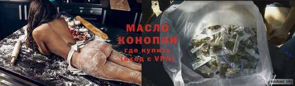 наркотики Майский