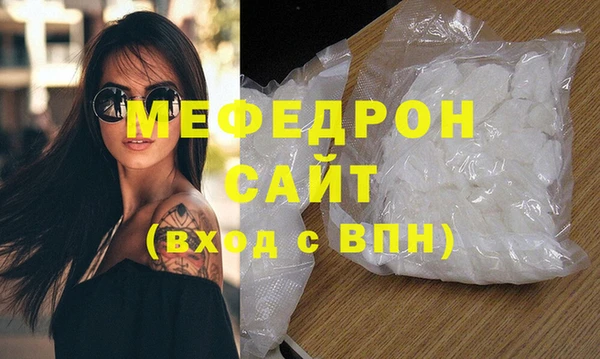 скорость mdpv Магадан
