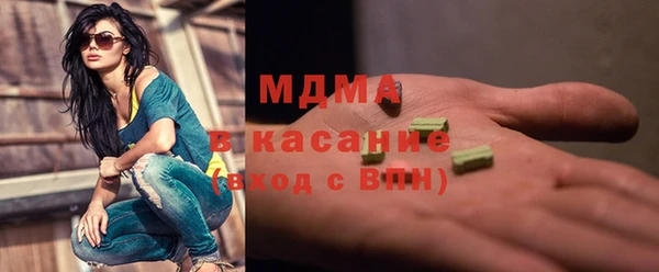 наркотики Майский