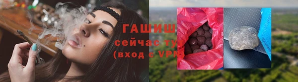 наркотики Майский