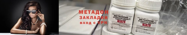 наркотики Майский