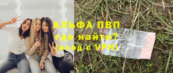 прущая мука Магас