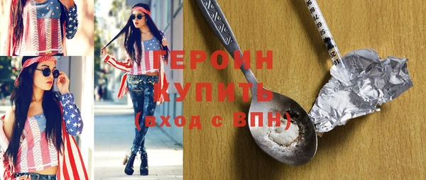 прущая мука Магас
