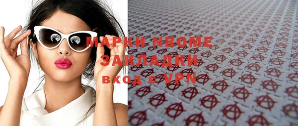 прущая мука Магас