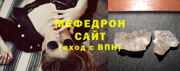 прущая мука Магас