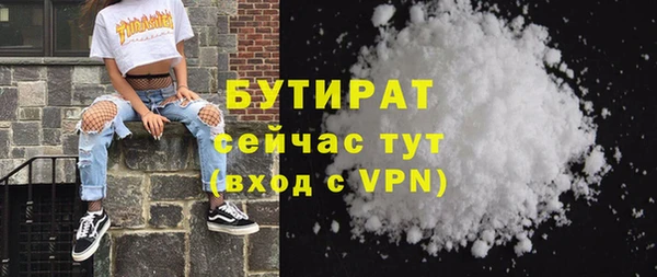 прущая мука Магас