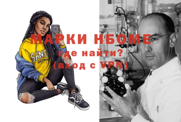 прущая мука Магас