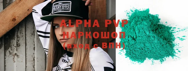 прущая мука Магас