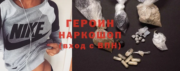 наркотики Майский