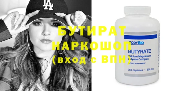 прущая мука Магас