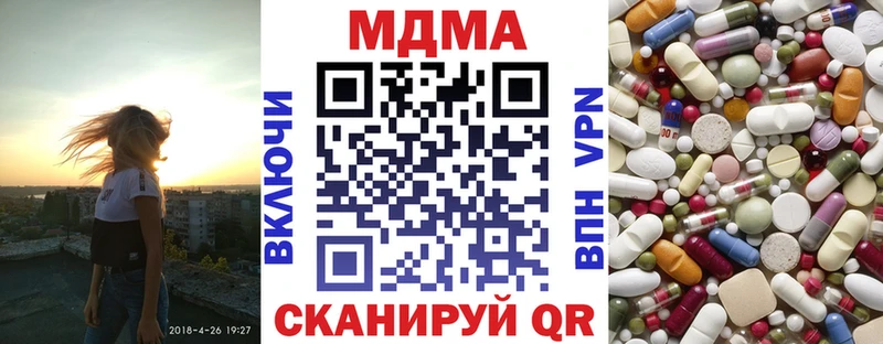 Купить закладки  Топки  МДМА VHQ 
