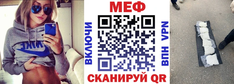 Купить где  Топки  Меф mephedrone 