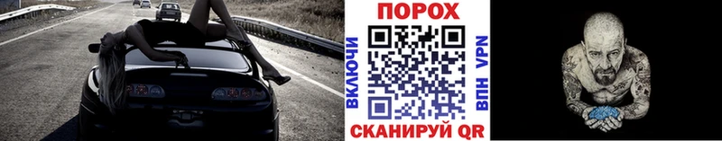 Метамфетамин кристалл  Купить  Топки 