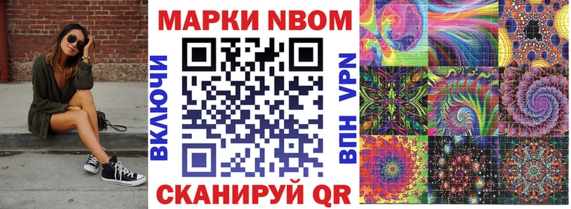 Купить где  Топки  Марки NBOMe 1,5мг 