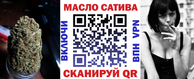 ТГК гашишное масло  Купить  Топки 
