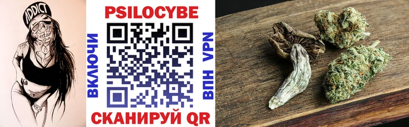Псилоцибиновые грибы прущие грибы Топки